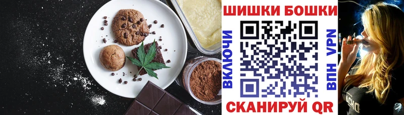 Canna-Cookies конопля  где купить наркоту  Сафоново 
