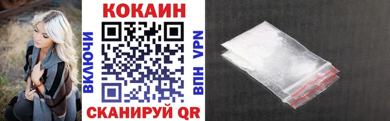 Кокаин 98% дарк нет официальный сайт Сафоново