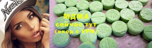 крисы Сафоново