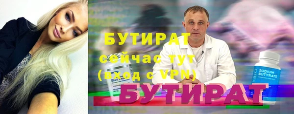 mix Баксан
