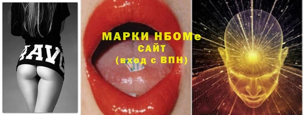 каннабис Балабаново