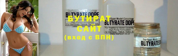 каннабис Балабаново