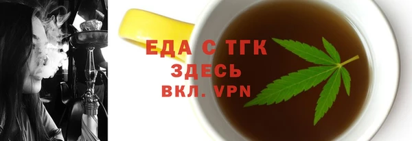 дмт Балахна