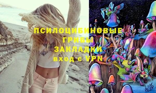каннабис Балабаново