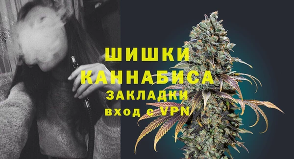 каннабис Балабаново