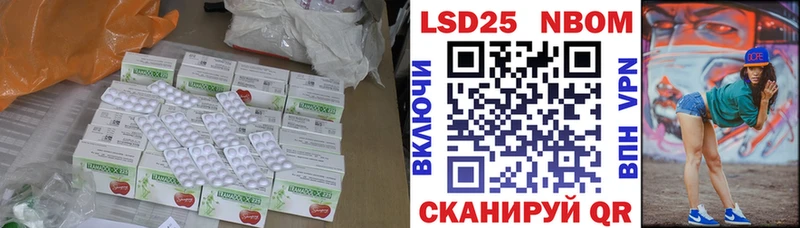 LSD-25 экстази кислота  Сафоново 