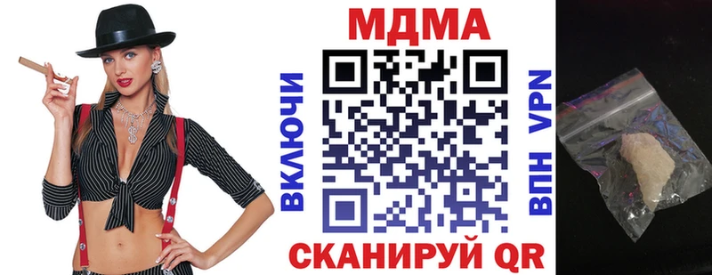 что такое наркотик Сафоново MDMA молли