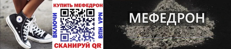 mega ССЫЛКА  Сафоново  МЕФ кристаллы 