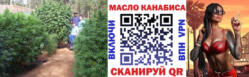 ТГК вейп с тгк Сафоново