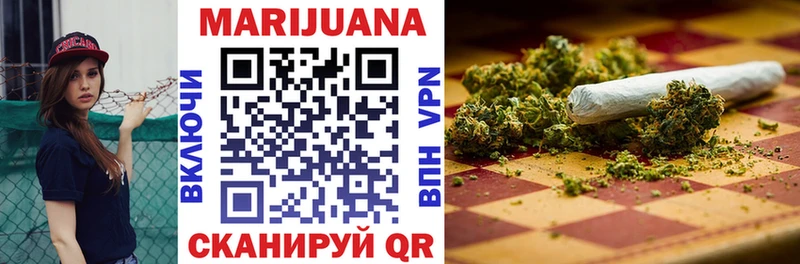 Конопля Ganja Сафоново